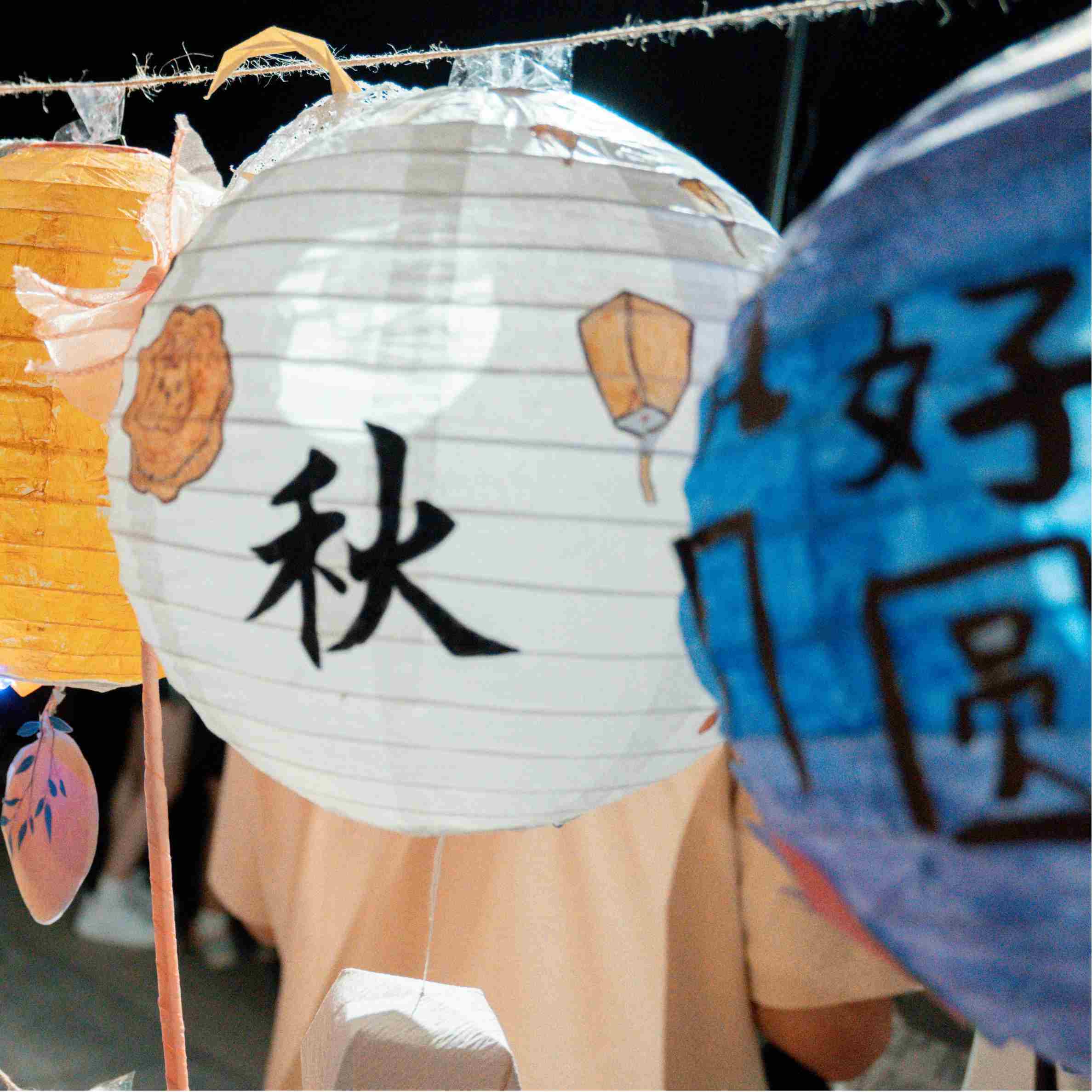 신베리 2025 중추절 축하: 즐거움과 놀라움이 여러분을 기다립니다